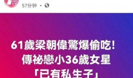 娱乐爆料处,明星幕后故事大曝光！