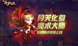 魂师对接最新爆料