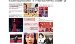 娱乐圈知乎推文爆料女主,女主身份揭秘，真相令人震惊！